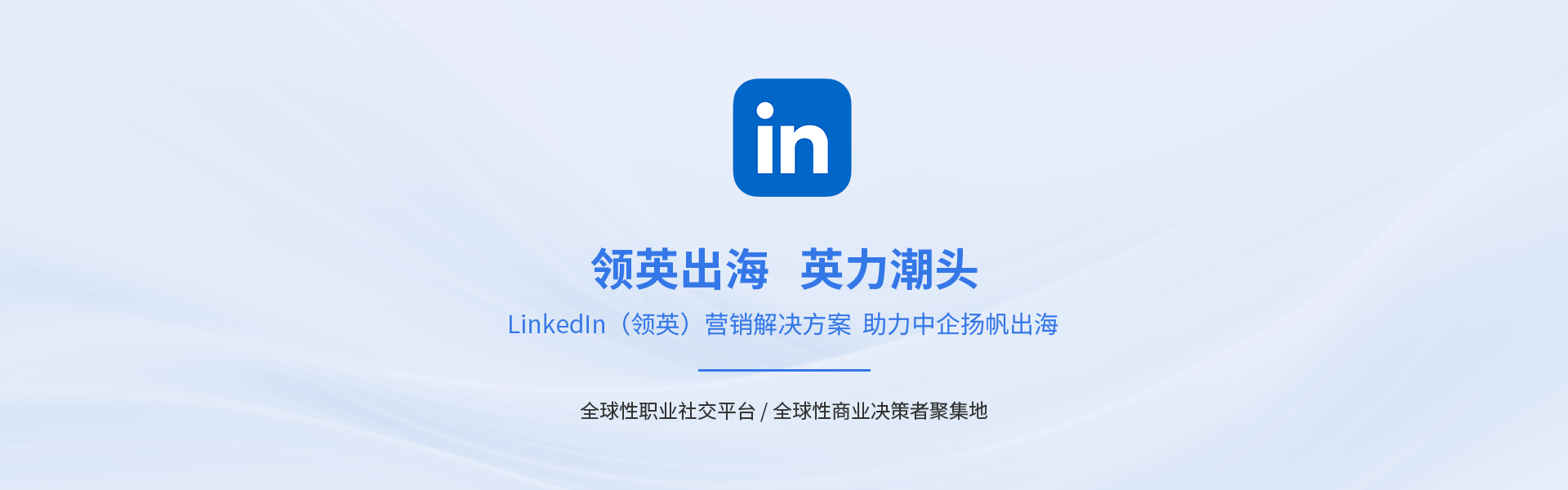 联系我们