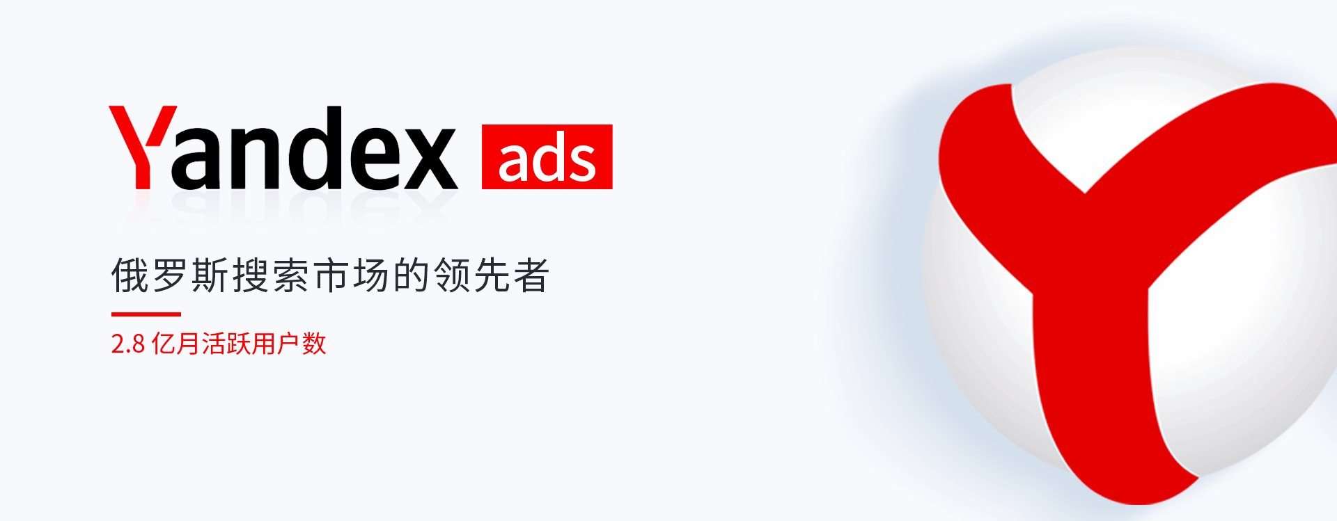 联系我们-瑞诺国际品牌出海