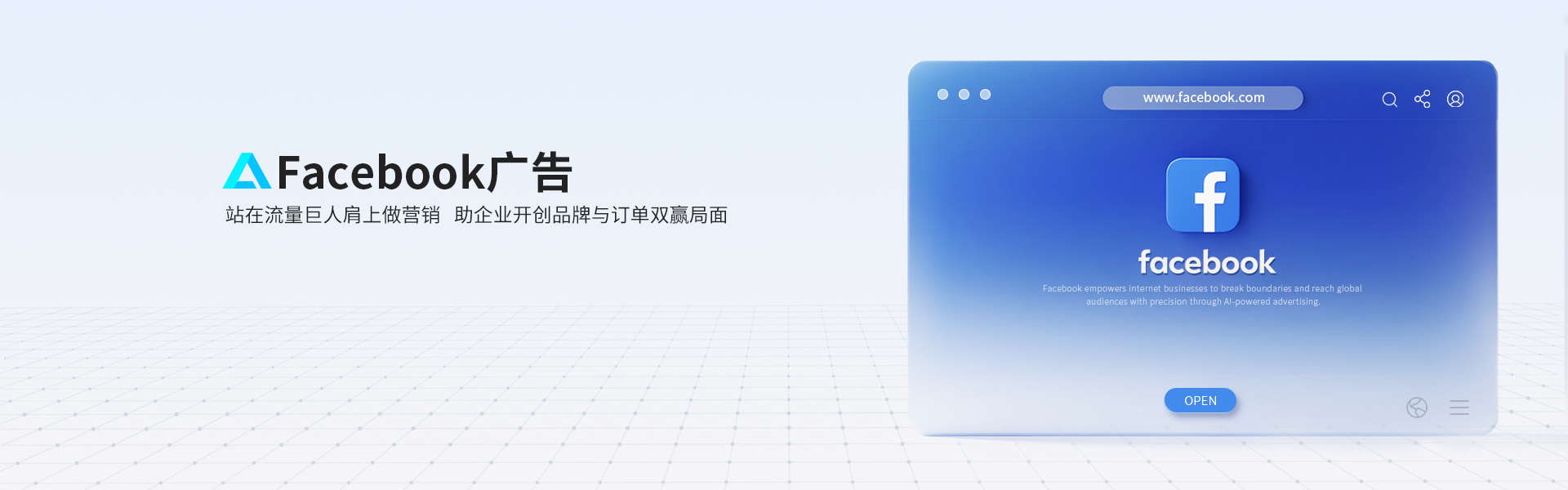 大客户案例