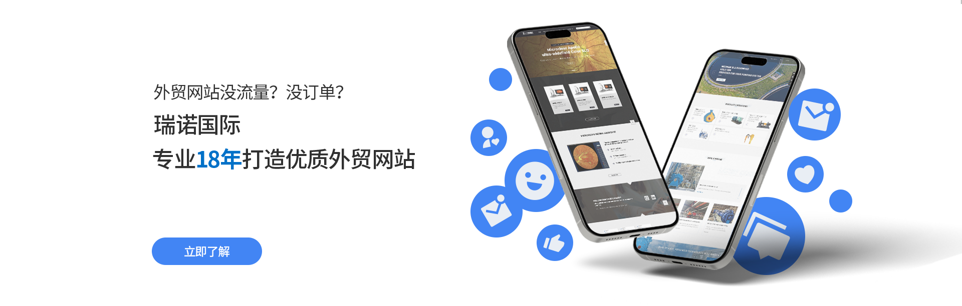 Google SEO优化