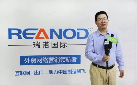 瑞诺国际创始人 瑞诺国际创始人