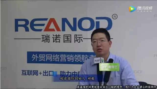 外贸网络营销领航者 外贸网络营销领航者