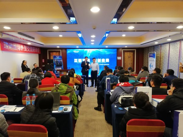 瑞诺国际济南外贸交流会 瑞诺国际济南外贸交流会