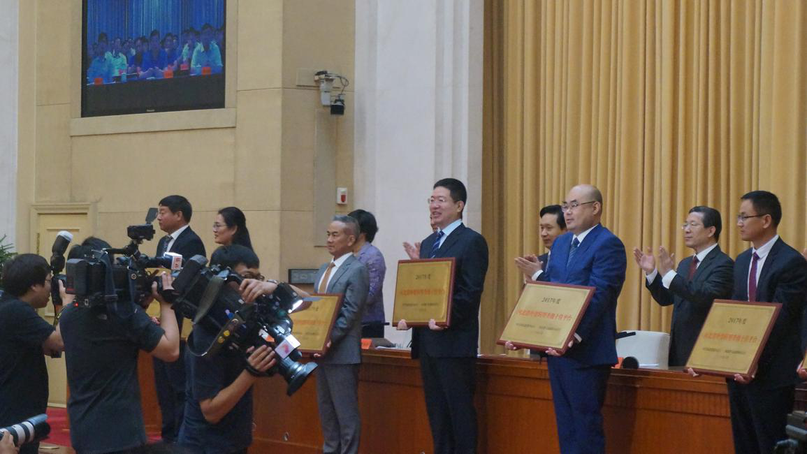 瑞诺国际网络荣获“河北省外贸转型升级十佳平台”