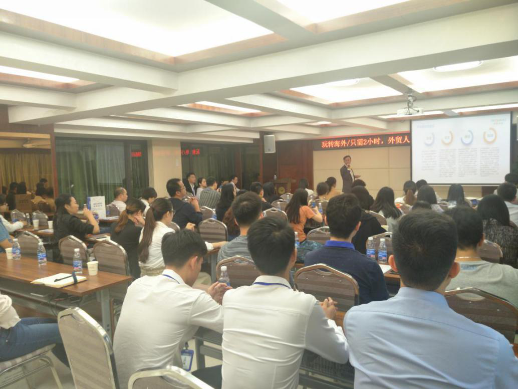 2小时快速搞懂信用证 瑞诺国际外贸交流会在广州召开 2小时快速搞懂信用证 瑞诺国际外贸交流会在广州召开