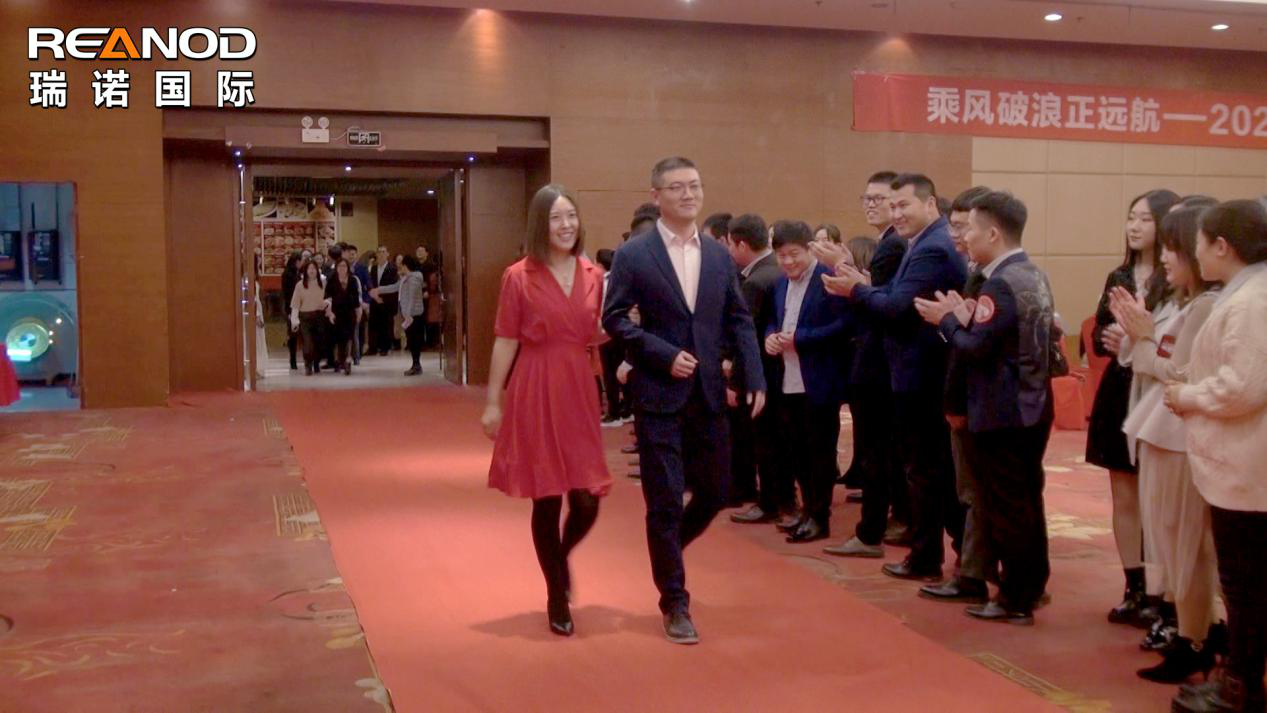 瑞诺国际年终盛典:2020 乘风破浪正远航 瑞诺国际年终盛典:2020 乘风破浪正远航