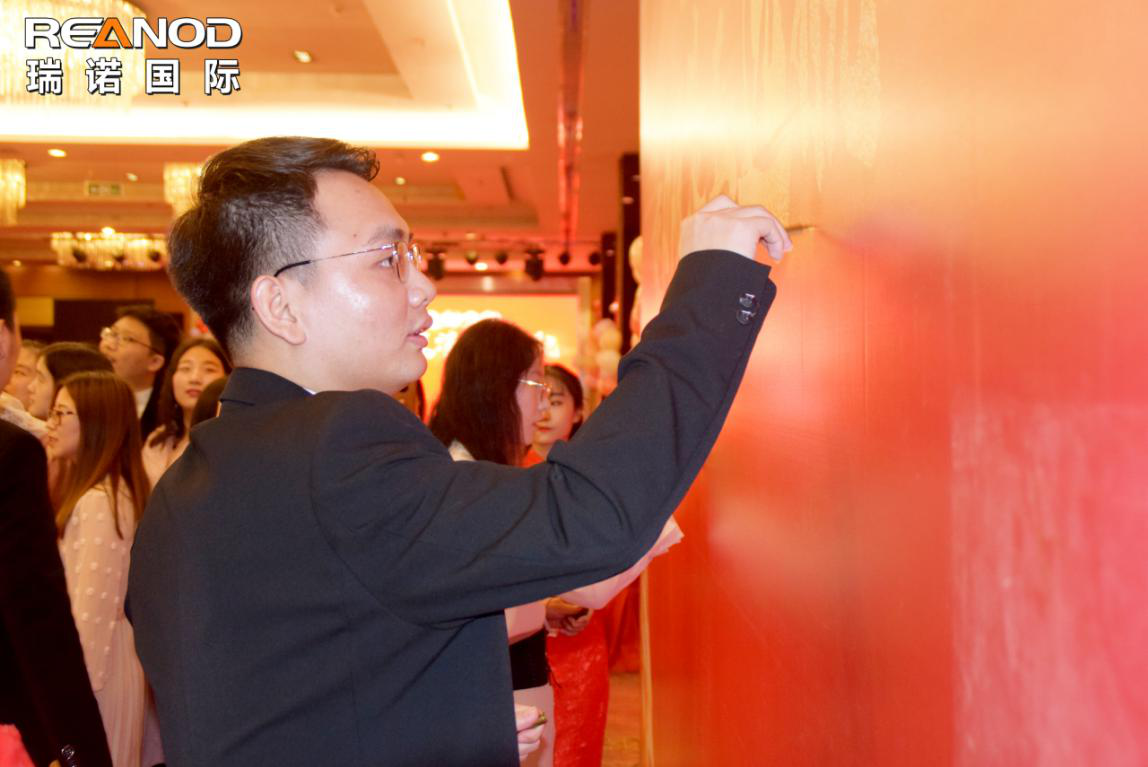 瑞诺国际年终盛典:2020 乘风破浪正远航 瑞诺国际年终盛典:2020 乘风破浪正远航