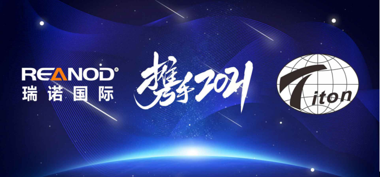 瑞诺国际携手衡水益通,九载光阴助推外贸企业数字化转型 瑞诺国际携手衡水益通,九载光阴助推外贸企业数字化转型