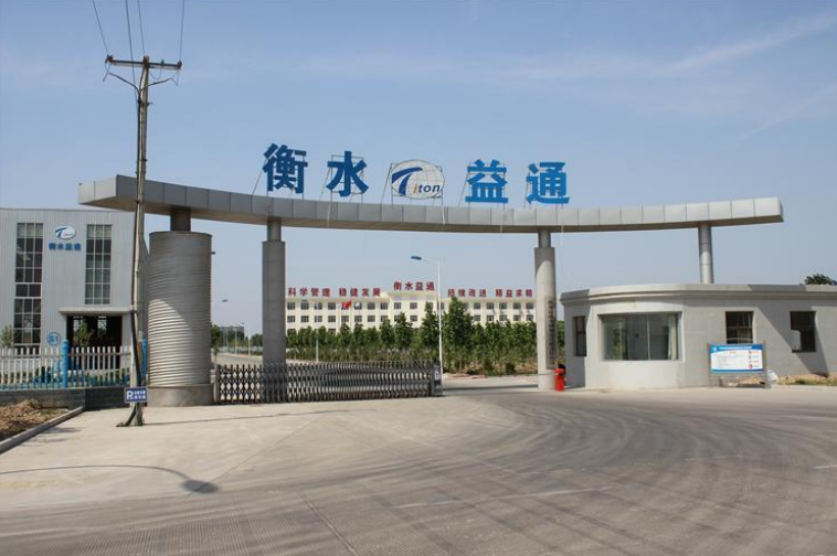 瑞诺国际携手衡水益通,九载光阴助推外贸企业数字化转型 瑞诺国际携手衡水益通,九载光阴助推外贸企业数字化转型